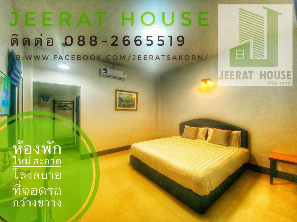 파야오 Jeerat House จิรัสเฮ้าส์ 아파트 외부 사진