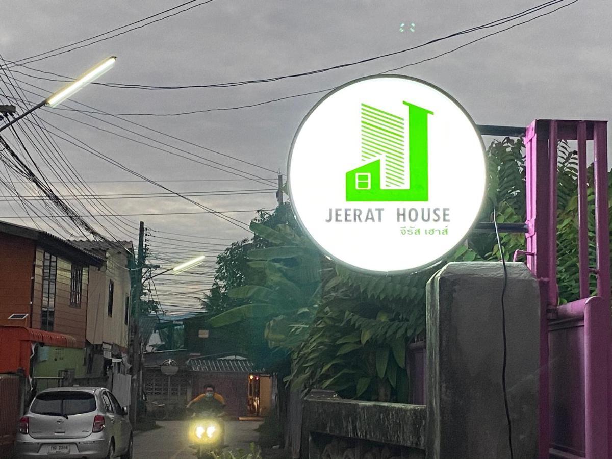 파야오 Jeerat House จิรัสเฮ้าส์ 아파트 외부 사진