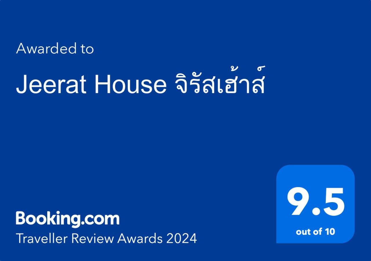 파야오 Jeerat House จิรัสเฮ้าส์ 아파트 외부 사진